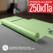 Подложка XPS Солид SPC Protector зеленая - 1.0 мм