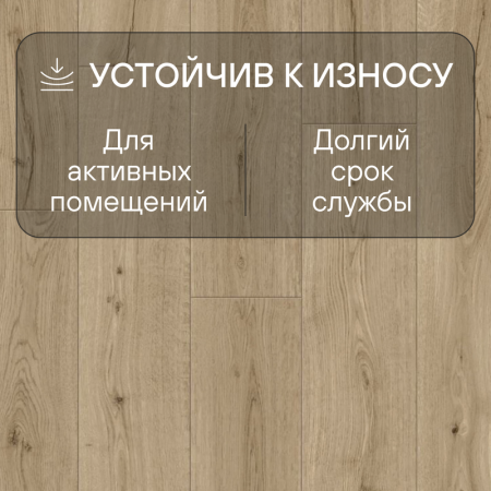 Ламинат Quick Step Impressive Ultra Дуб Субтропический  IMU8603