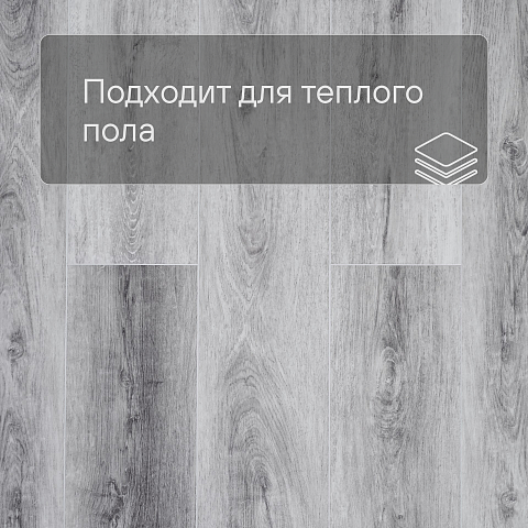 SPC Ламинат Stepton Essence 2025-6 Дуб Парфенон