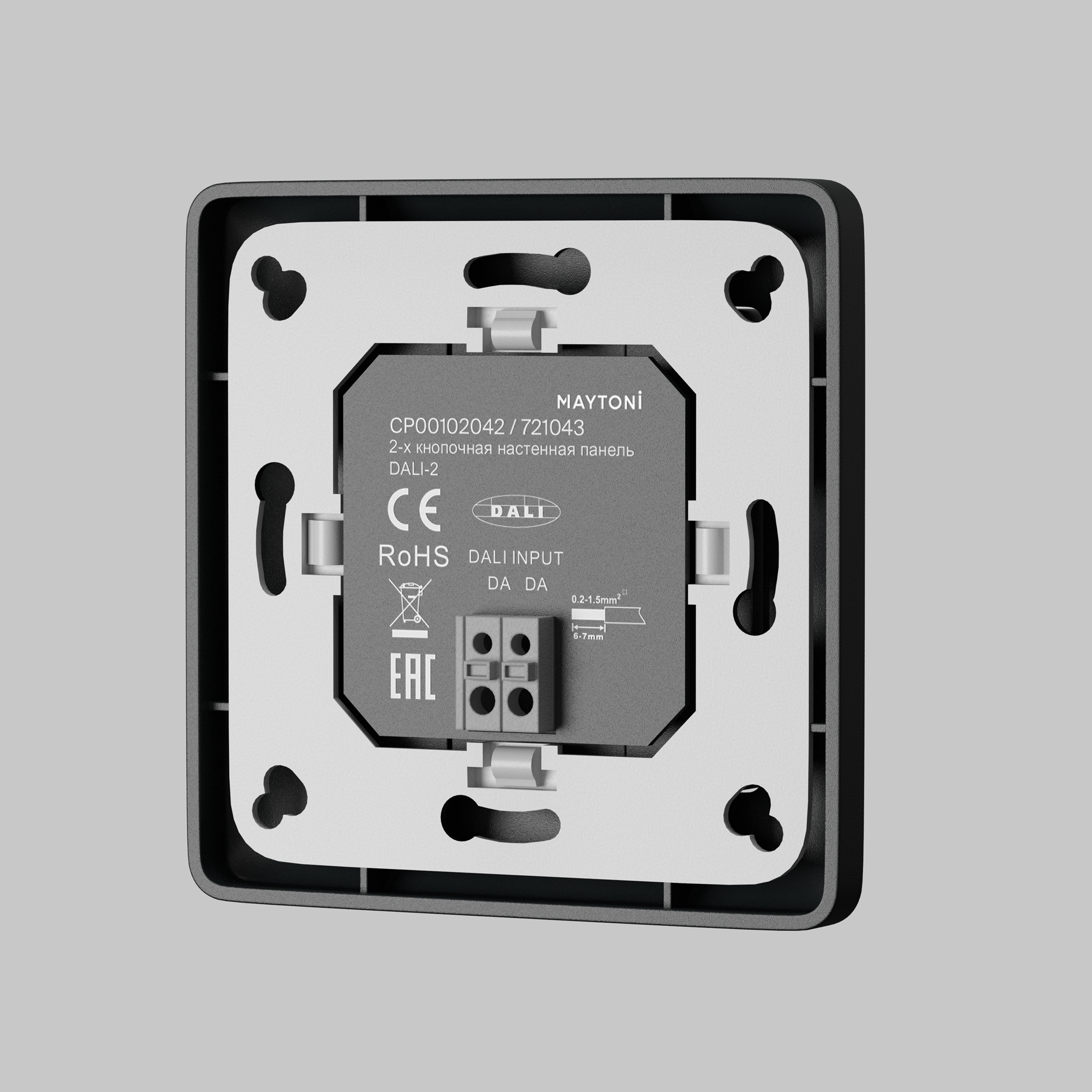 Панель управления Lighting control 721043