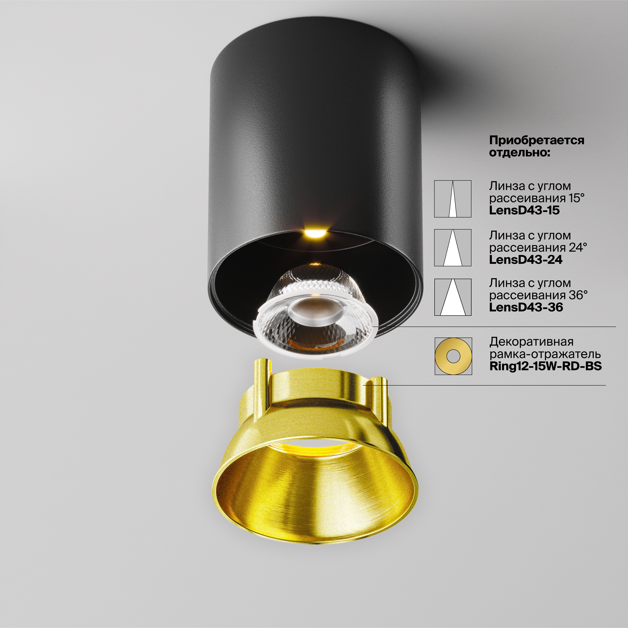 Потолочный светильник Technical C064CL-12W3K-RD-B