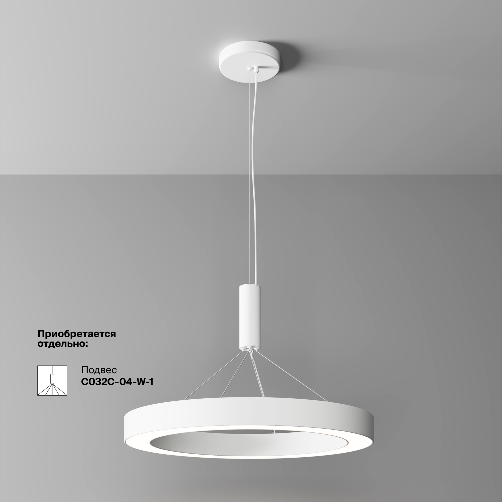 Потолочный светильник Technical C093CL-45W4K-W