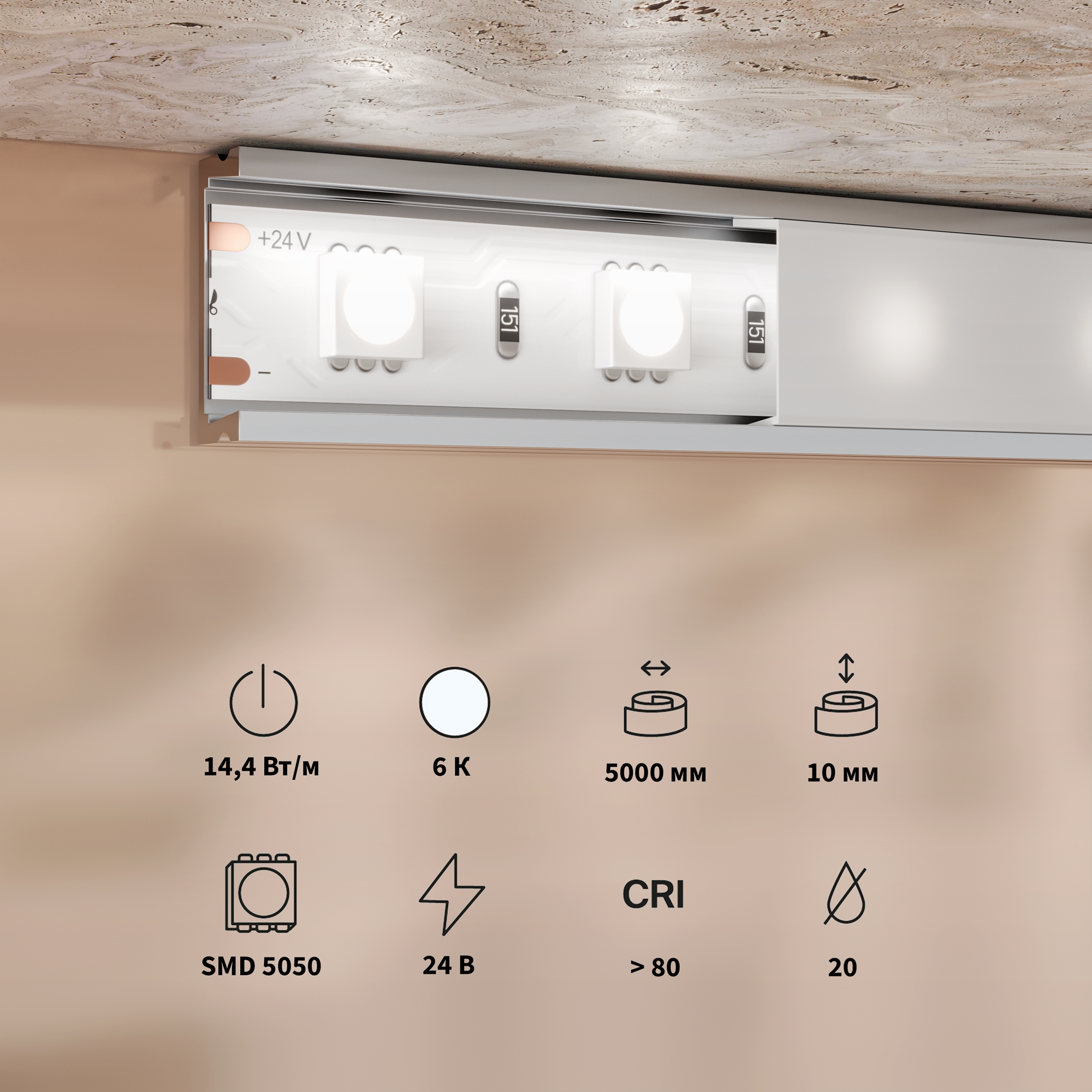 Светодиодная лента Led Strip 201191