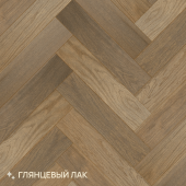 Паркет Елка Английская Royal Parket 490х125х13мм Дуб Натур Остер лак