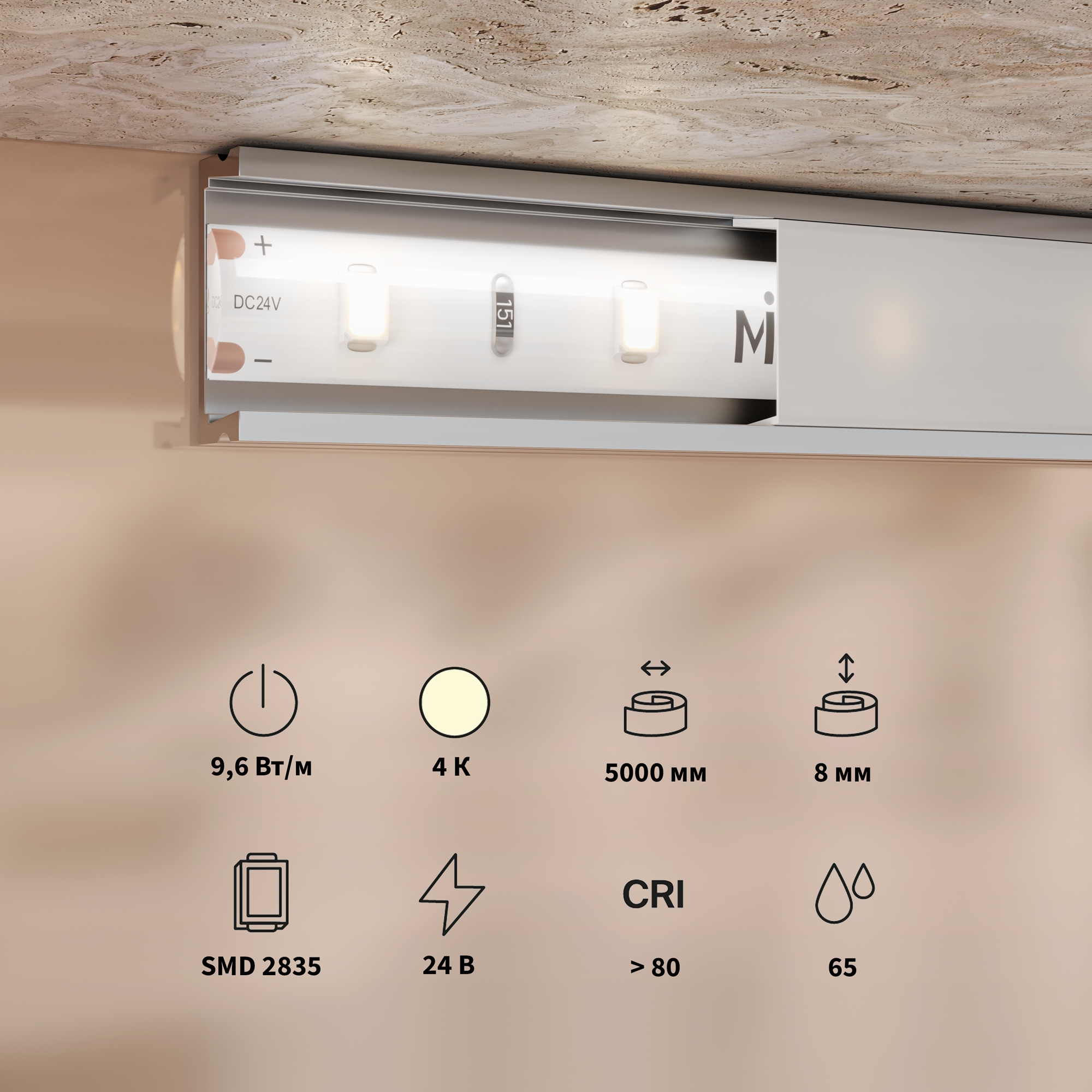 Светодиодная лента Led Strip 201181
