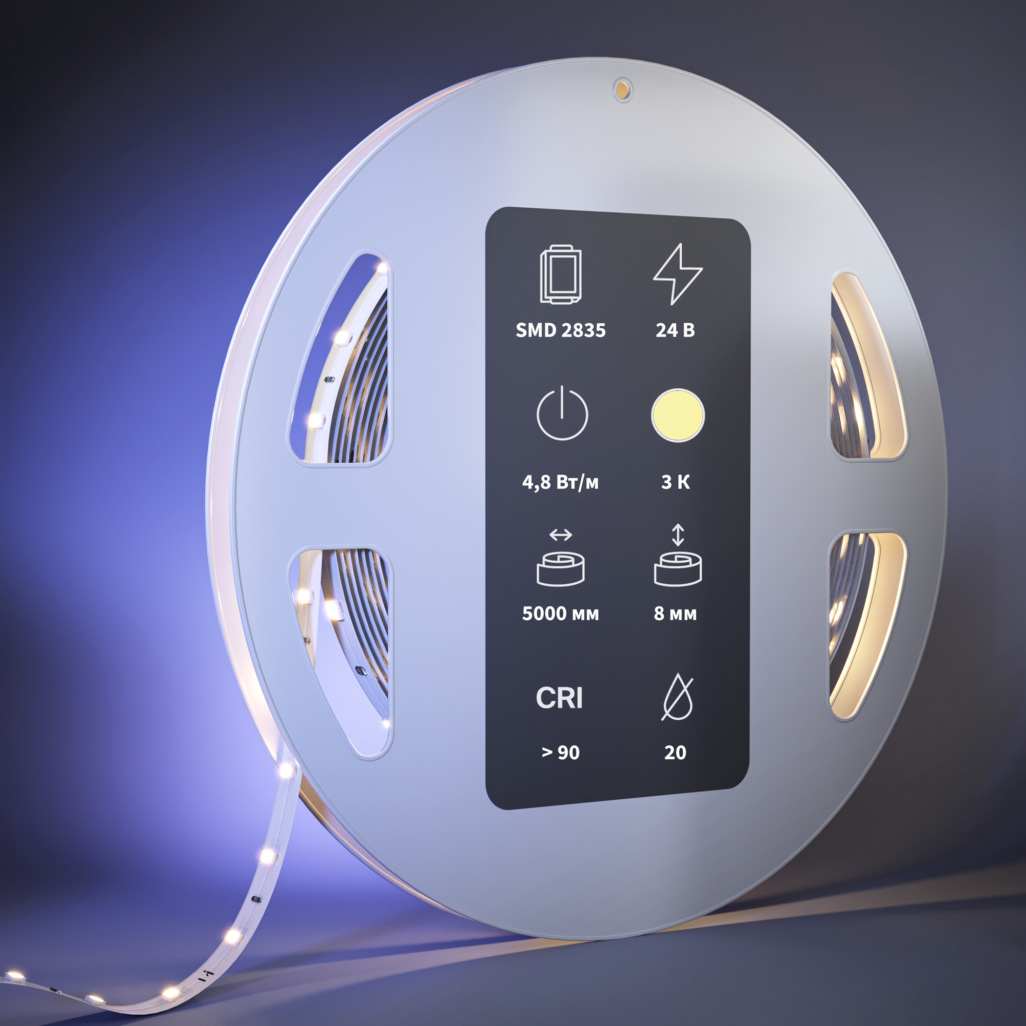 Светодиодная лента Led Strip 201009