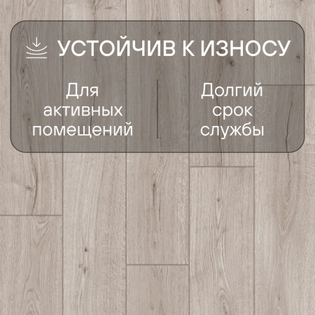 Ламинат Quick Step Impressive Дуб Полярная Звезда IM8600