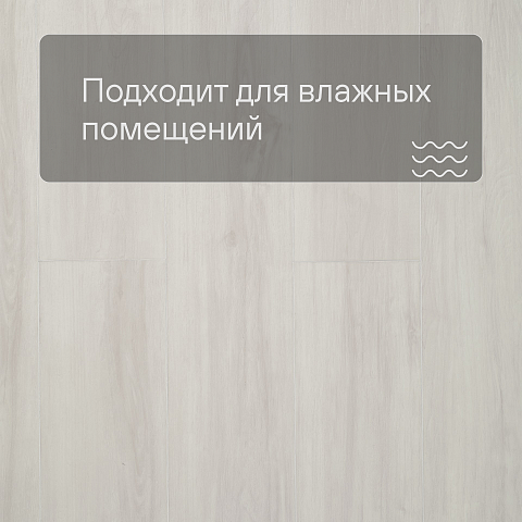 SPC Ламинат Stepton Essence 1118-2 Дуб Барселона