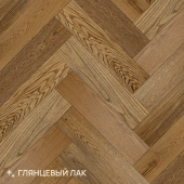 Паркет Елка Английская Royal Parket 490х125х13мм Дуб Натур Шерман лак