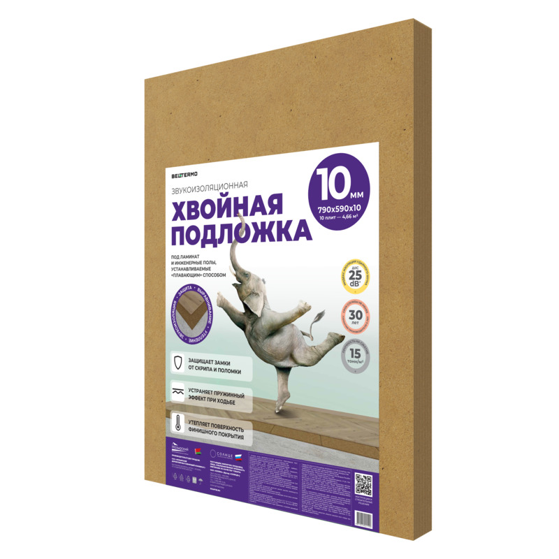 Белтермо Under floor - 10 мм
