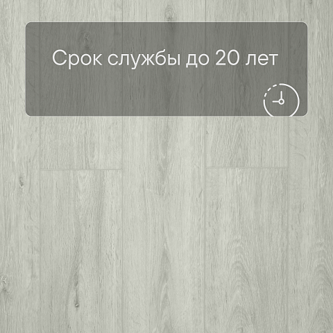 SPC Ламинат Stepton Essence 1169-3 Дуб Барокко