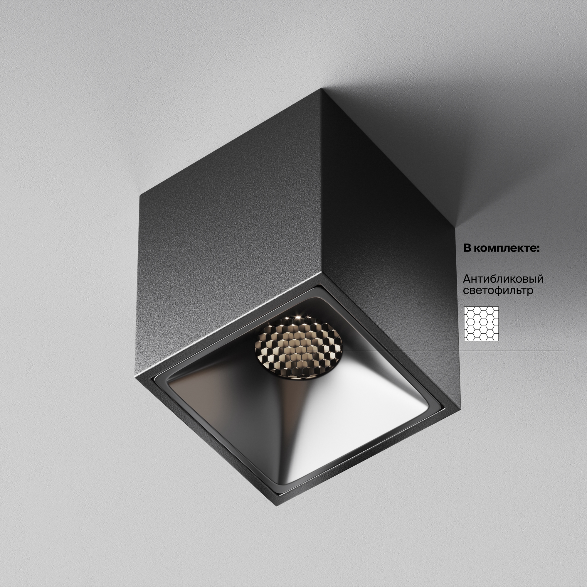 Потолочный светильник Technical C065CL-8W4K-SQ-B