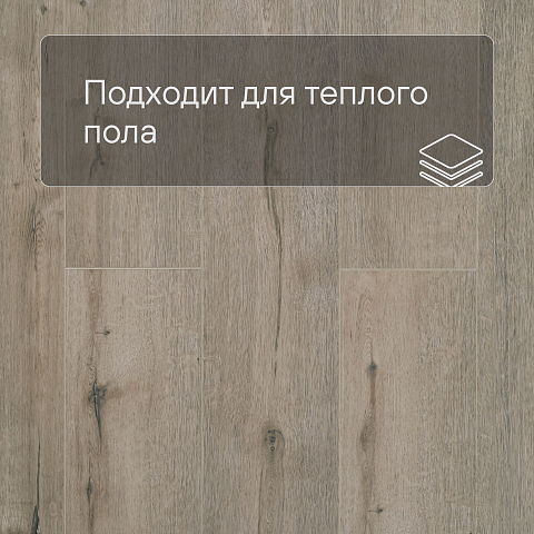 SPC Ламинат Stepton Essence 2002-2 Дуб Готика