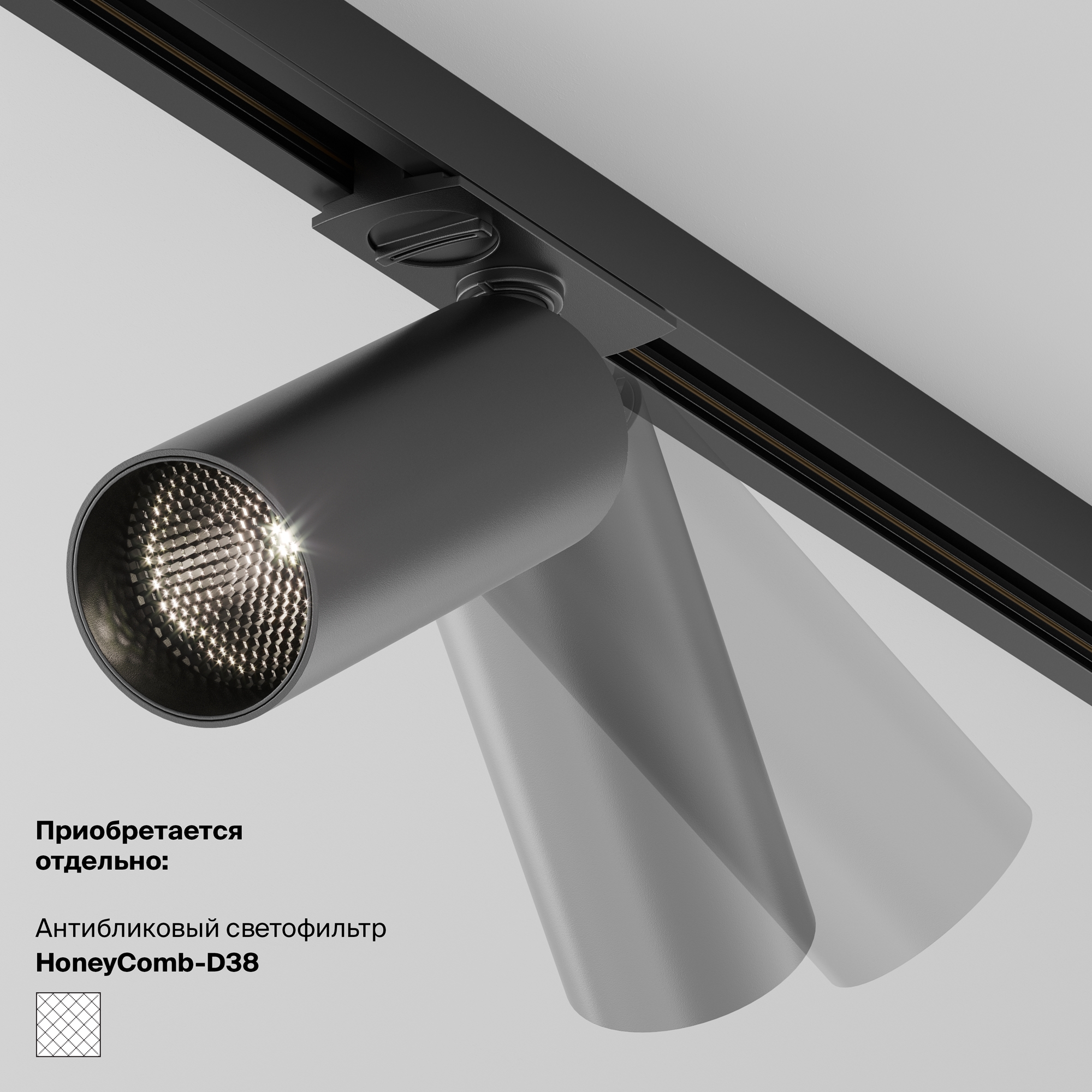 Трековый светильник Technical TR032-2-12W4K-W-B