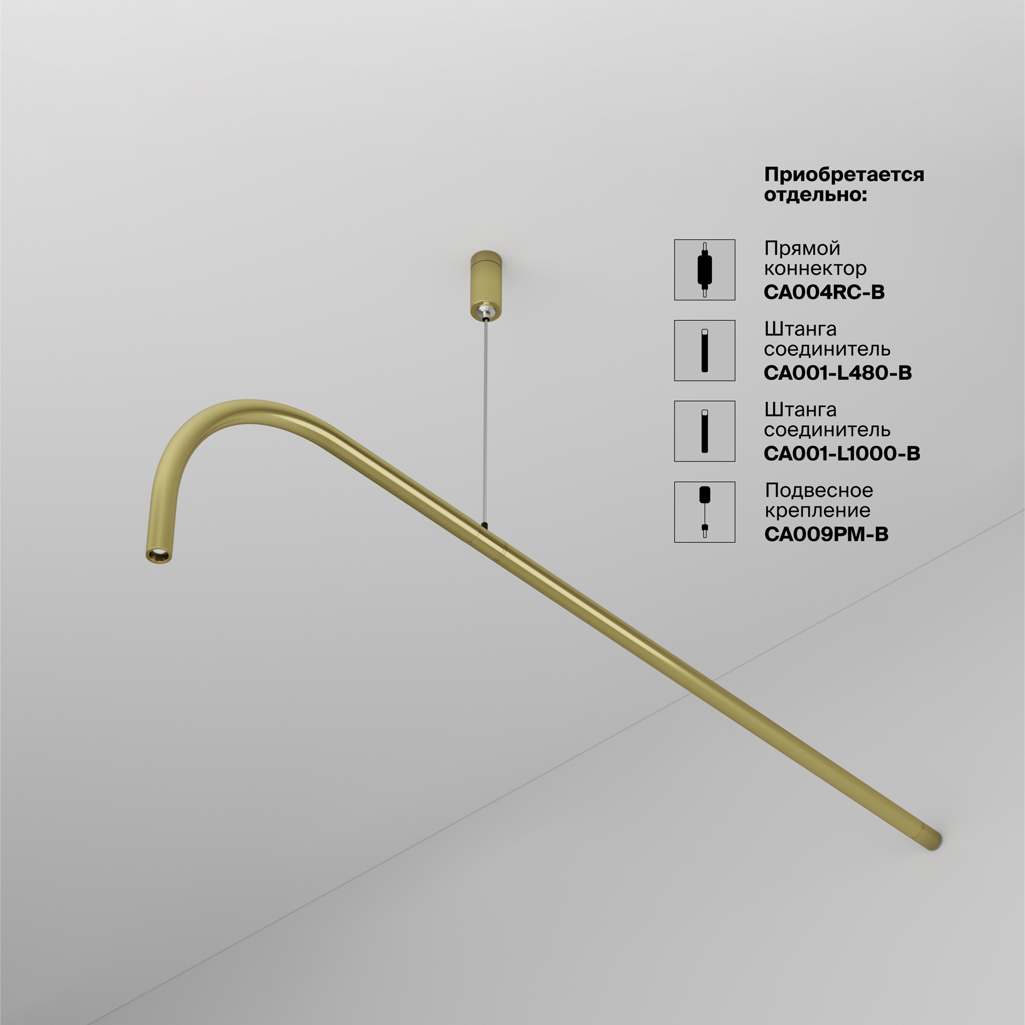 Светильник Technical C104WL-3W3-6K-BS