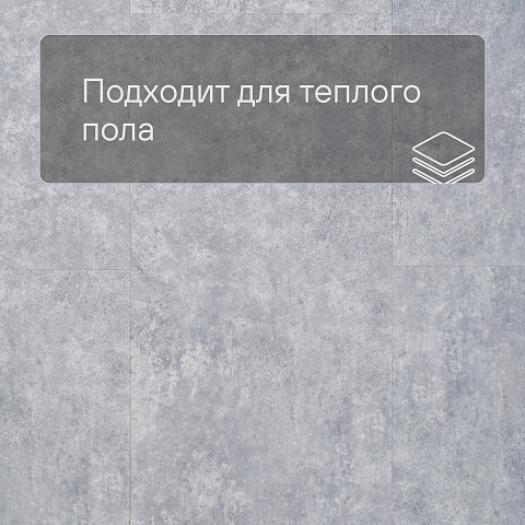 SPC Ламинат Stepton Urban 0115 Silicate