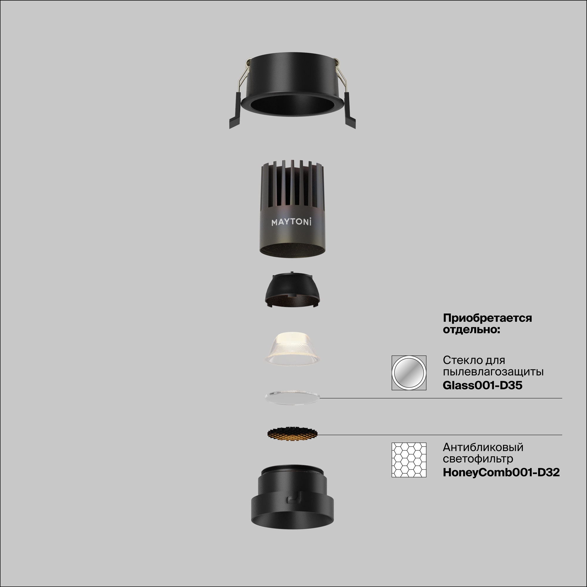 Встраиваемый светильник Technical DL123-10W-3K-B