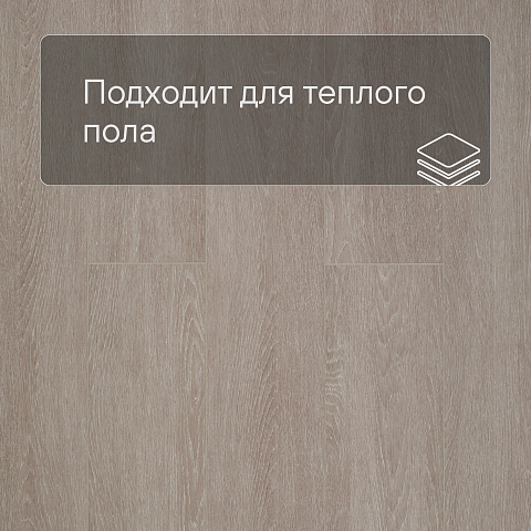 SPC Ламинат Stepton Essence 8064 Дуб Афины