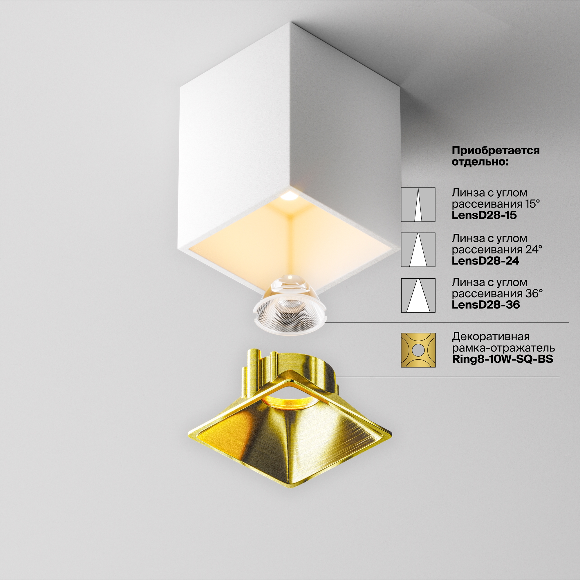 Потолочный светильник Technical C065CL-8W2.7K-SQ-WB