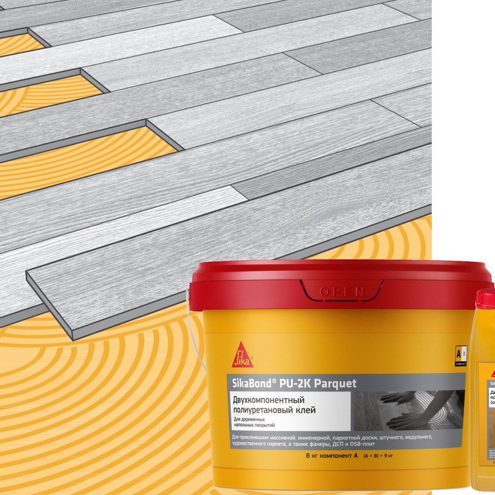 Клей для паркета SikaBond PU-2K Parquet полиуретановый 9 кг