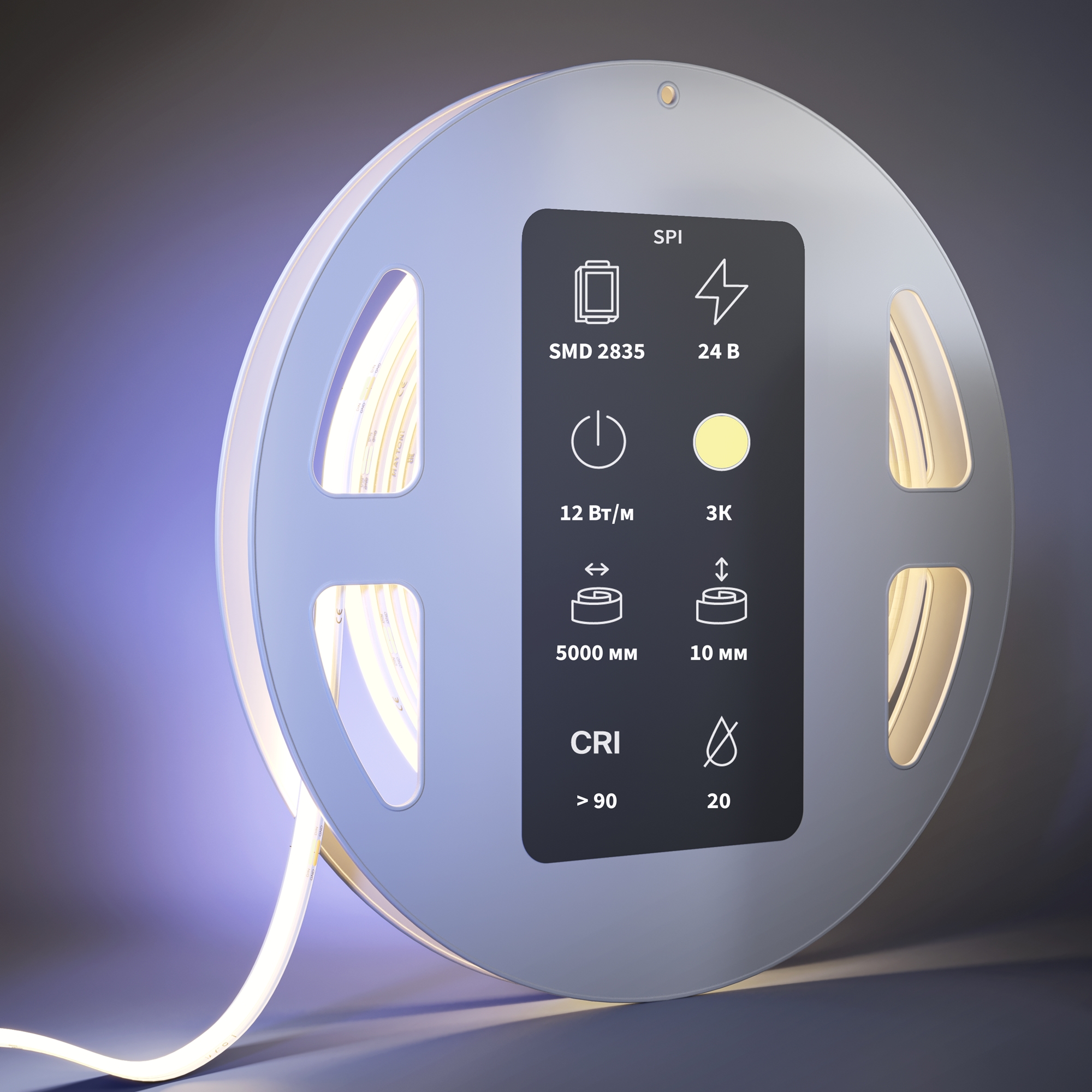 Светодиодная лента Led Strip 201254