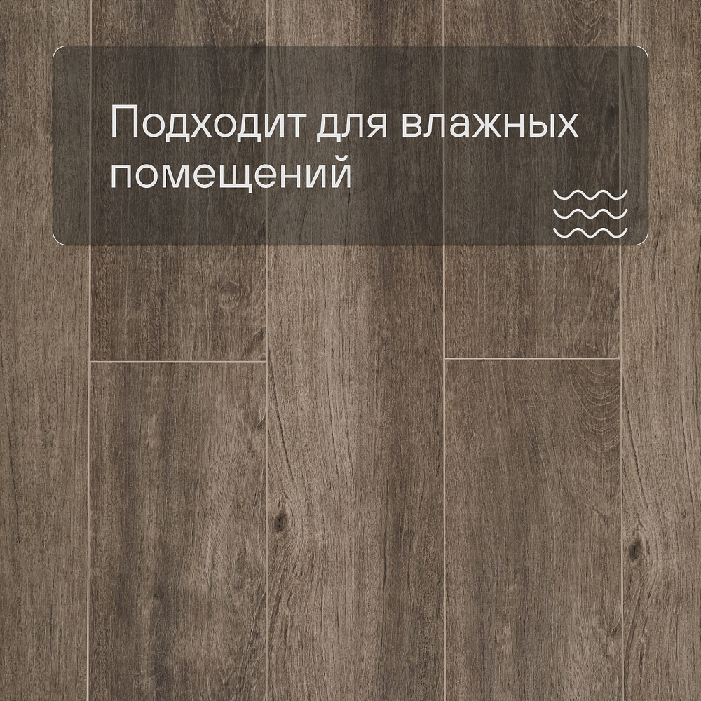 SPC Ламинат Stepton Essence 2014-6 Дуб Монреаль