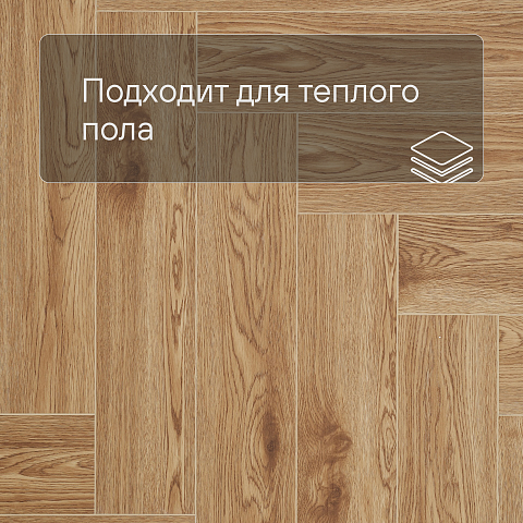 SPC Ламинат Stepton Weave 4V 1117-3 Дуб Маэстро