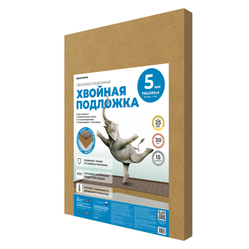 Белтермо Under floor - 5 мм