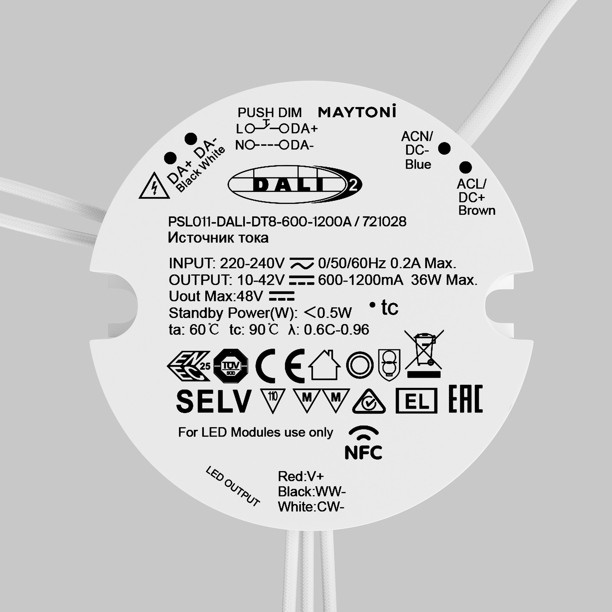 Источник тока Lighting control 721028