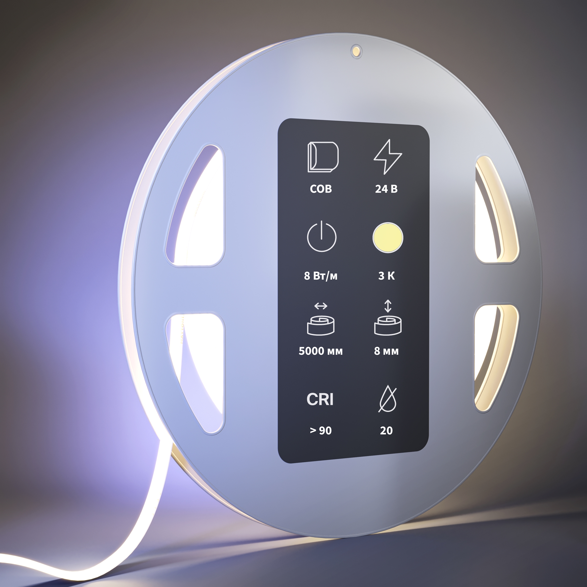 Светодиодная лента Led Strip 201071