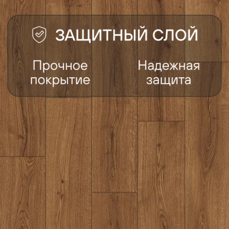 Ламинат Quick Step Impressive Дуб Вулканический IM8601