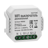 WIFI выключатель двухканальный 2*150W Maytoni MS002