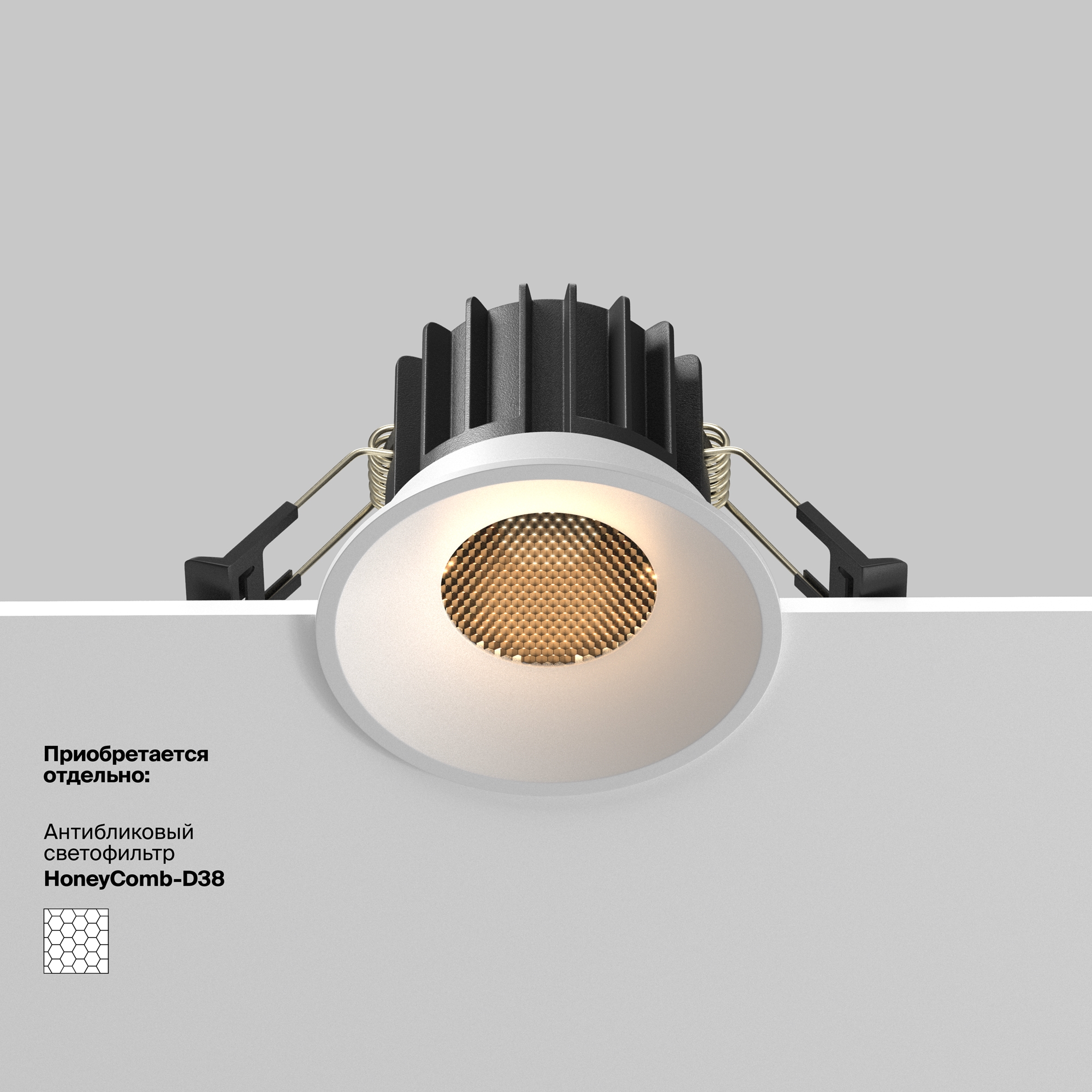 Встраиваемый светильник Technical DL058-12W2.7K-W