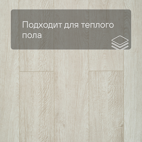 SPC Ламинат Stepton Essence 1176-12 Дуб Византийский