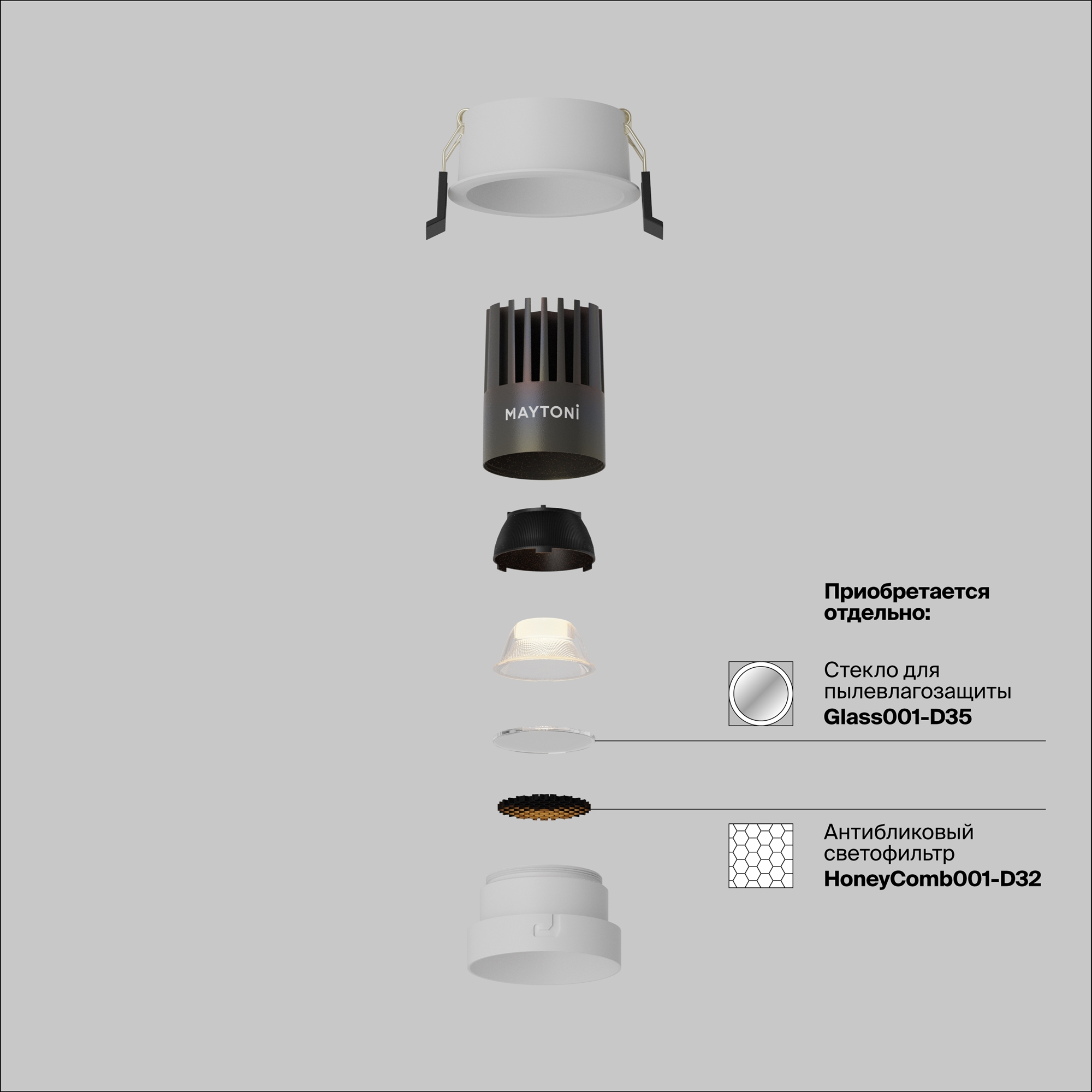 Встраиваемый светильник Technical DL123-10W-2.7K-W