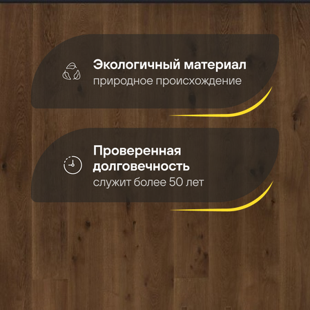 Паркетная доска Polarwood ДУБ 188 АПОЛЛИОН МАСЛО 4V APOLLION OILED 1S