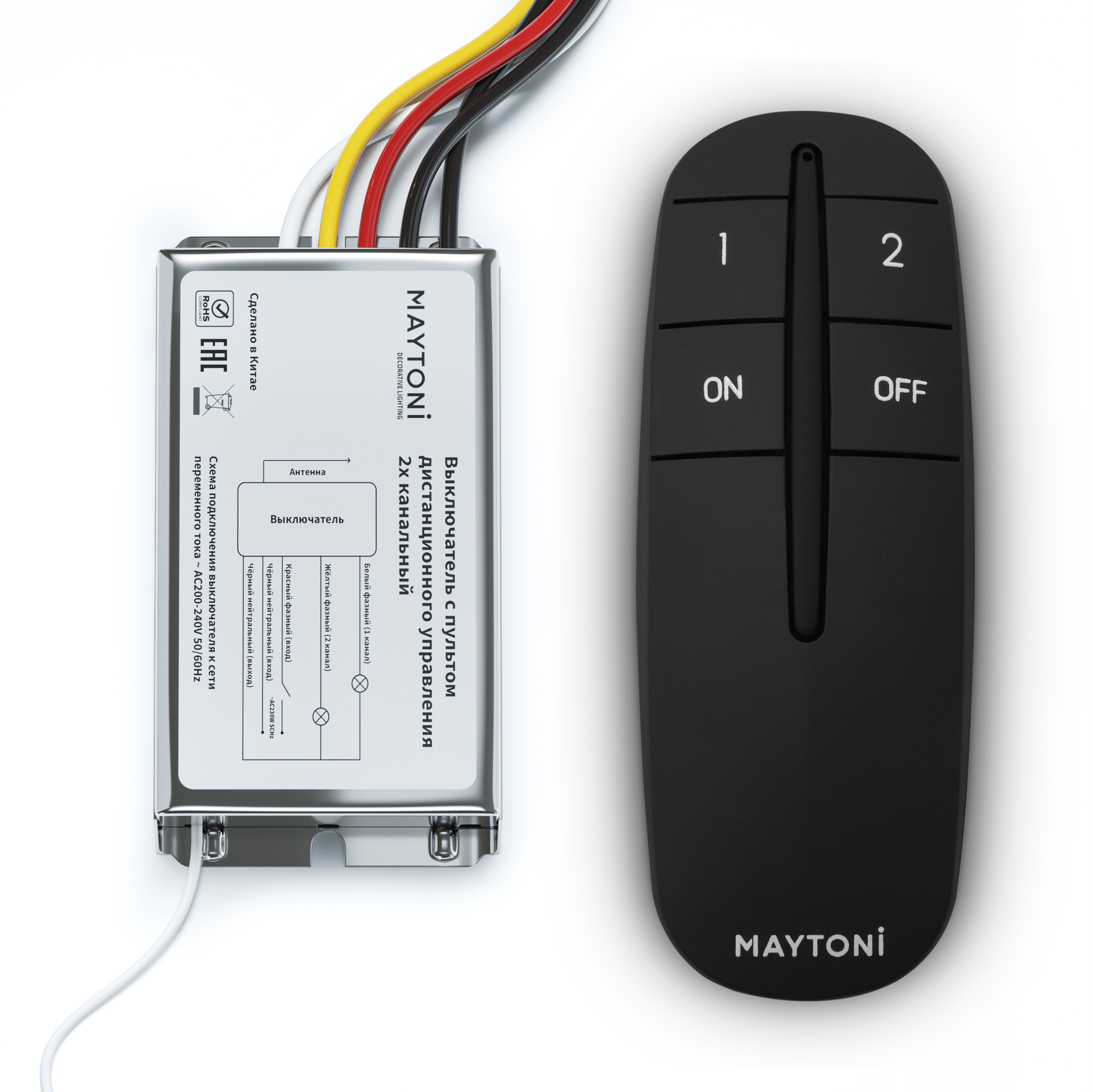 Пульт для управления освещением Lighting control MRC002B