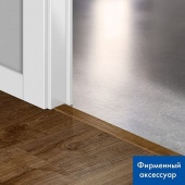 Профиль универсальный 5 в 1 QSVINCP 45х8/ 40090