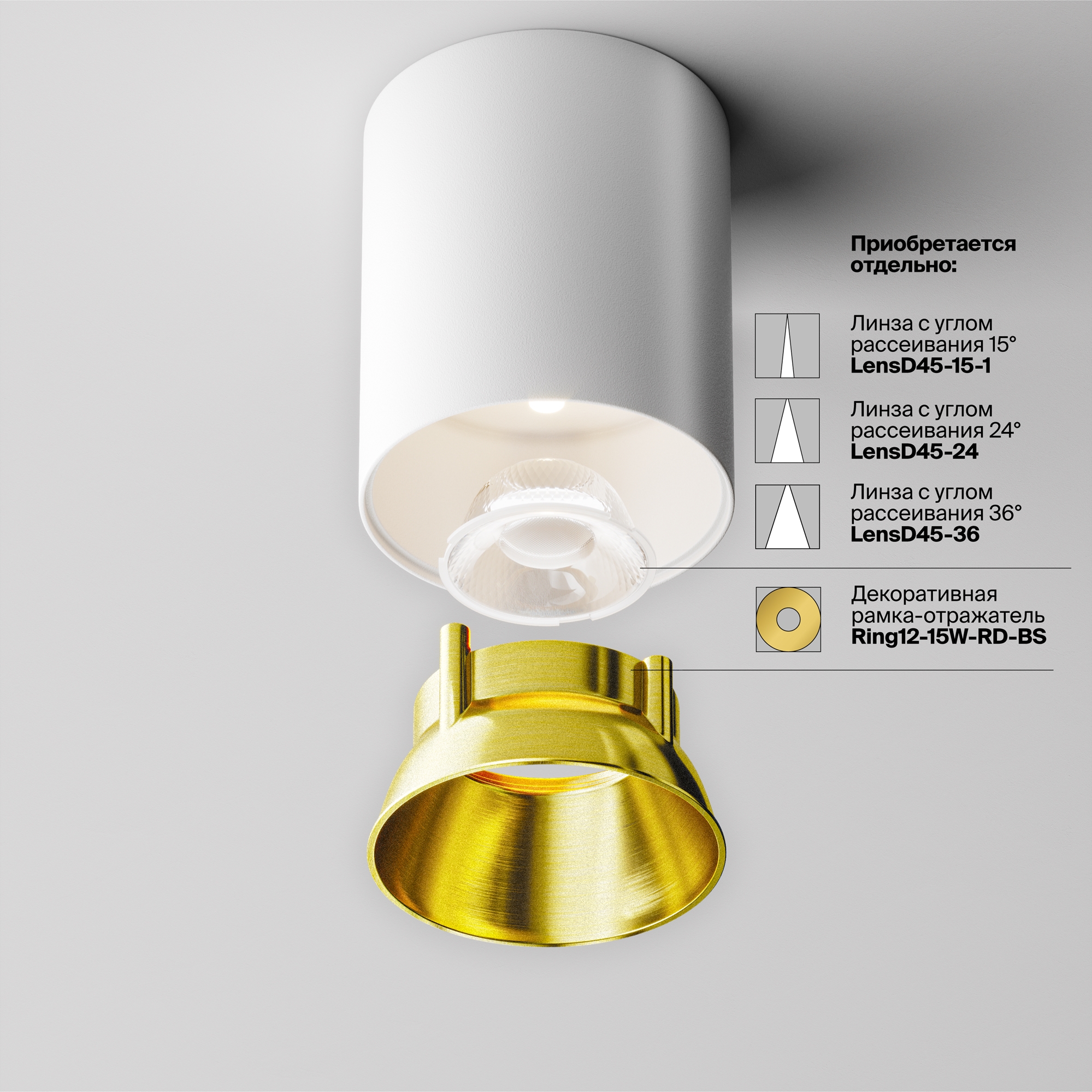 Потолочный светильник Technical C064CL-12W4K-RD-WB