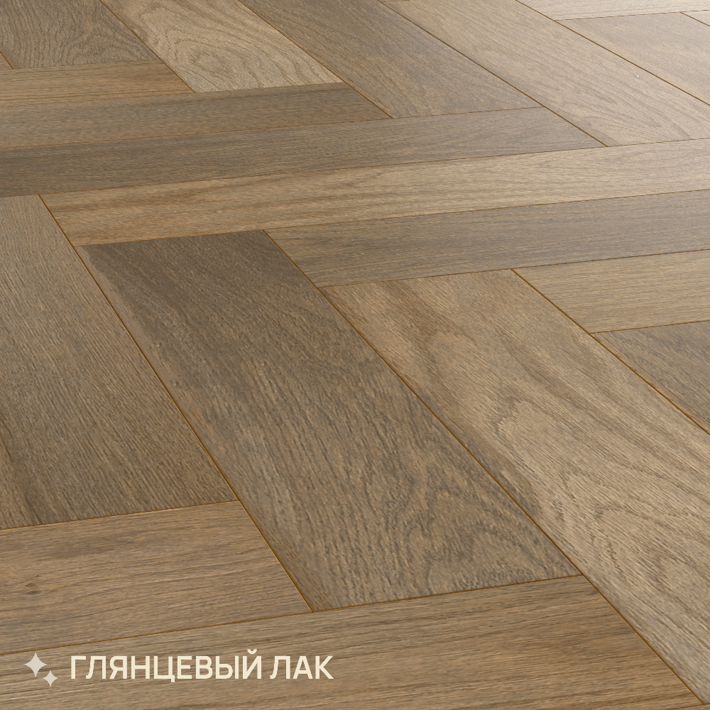 Паркет Елка Английская Royal Parket 490х125х13мм Дуб Натур Остер лак