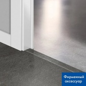 Профиль универсальный 5 в 1 QSVINCP 45х8/ 40034
