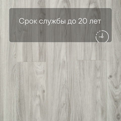 SPC Ламинат Stepton Essence 1125-1 Дуб Петра