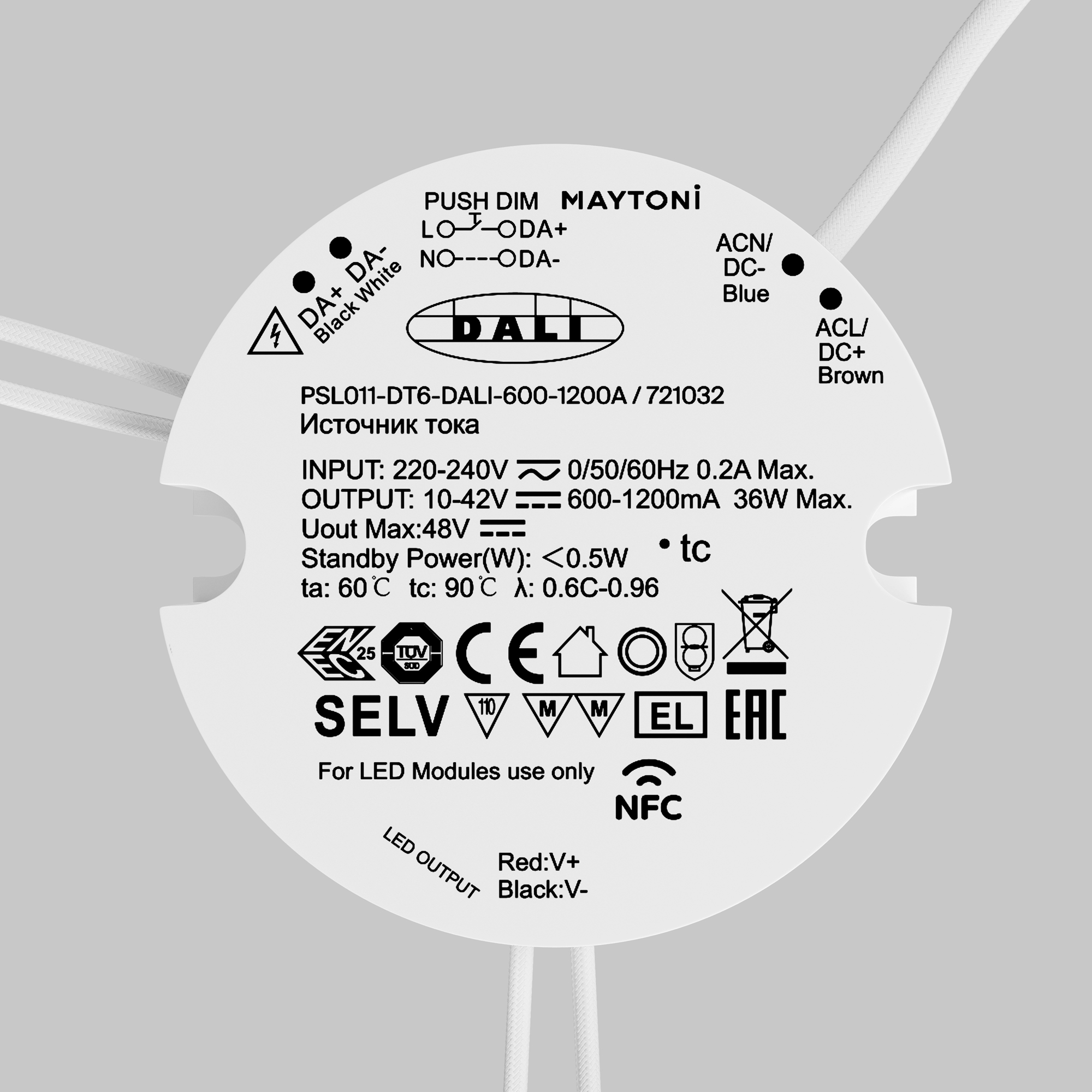 Источник тока Lighting control 721032