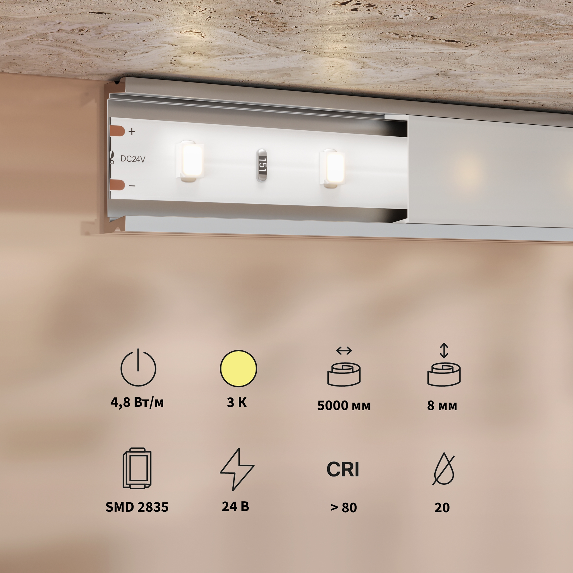 Светодиодная лента Led Strip 201165