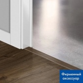 Профиль универсальный 5 в 1 QSVINCP 45х8/ 40027