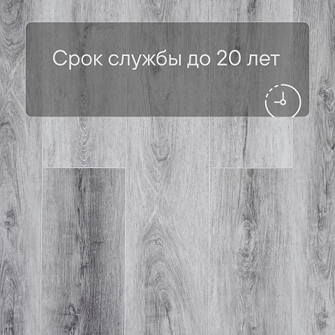 SPC Ламинат Stepton Essence 2025-6 Дуб Парфенон