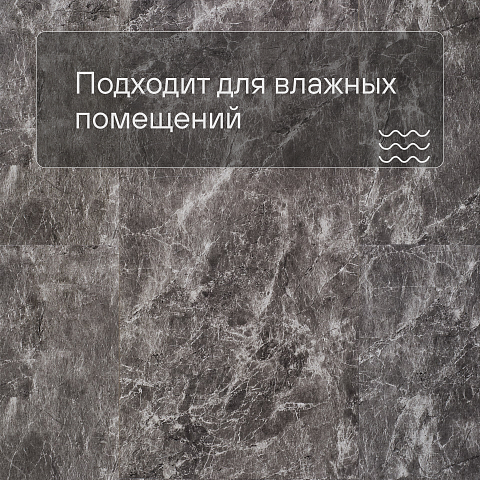 SPC Ламинат Stepton Urban 911 Diabase