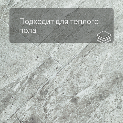 SPC Ламинат Stepton Urban 910 Mineralia