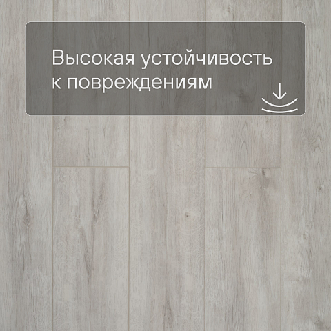 SPC Ламинат Stepton Essence 8008 Дуб Париж