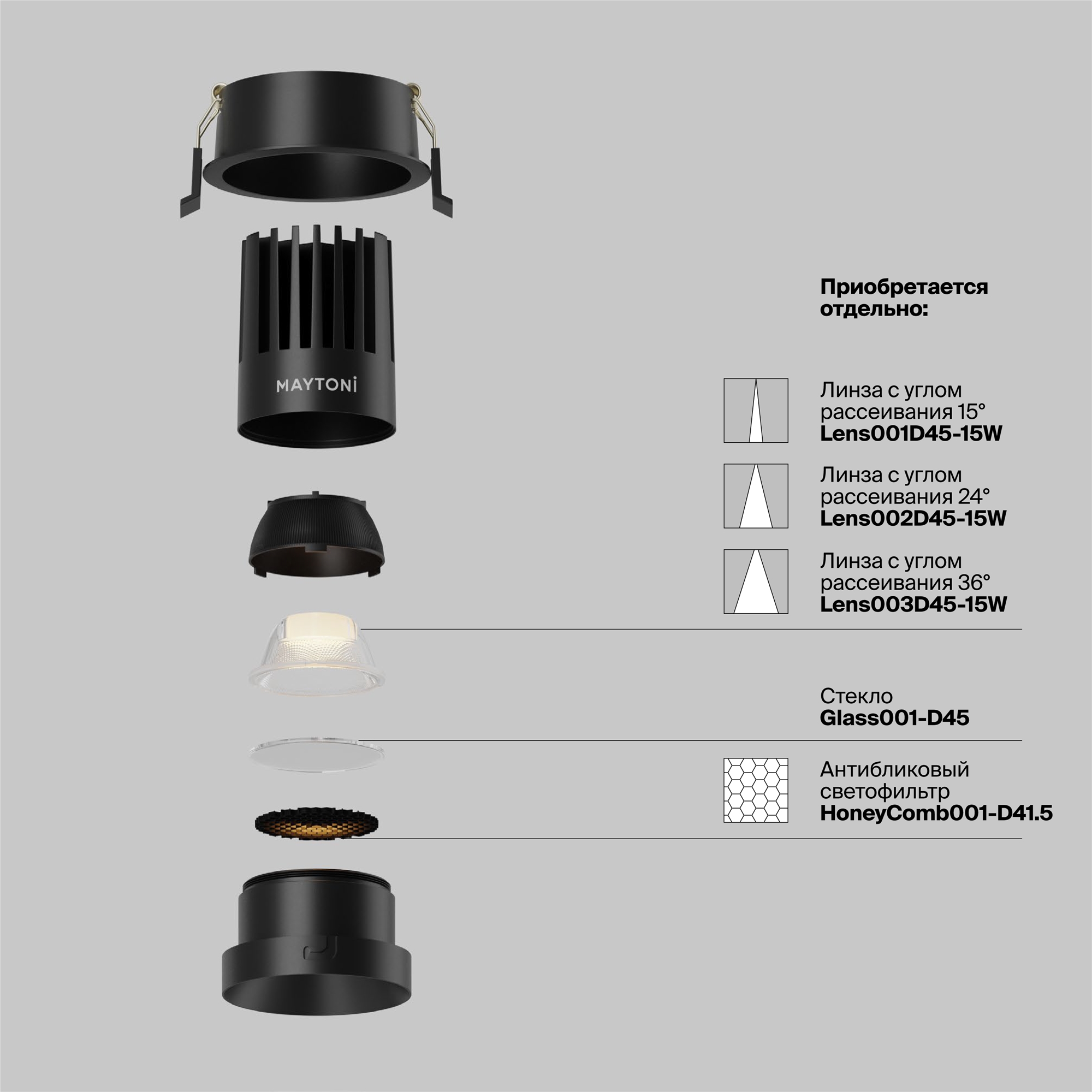 Встраиваемый светильник Technical DL117-15W-3K-B